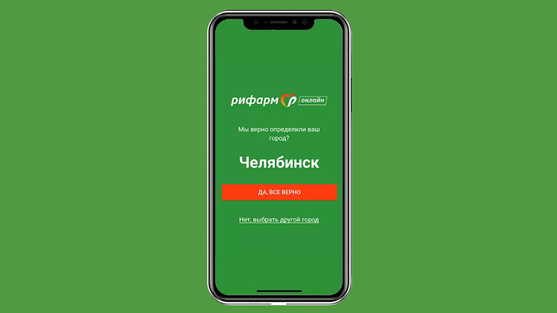 Мобильное приложение