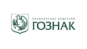Гознак